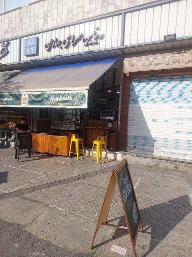 عکس کافه دانیال