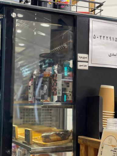 عکس کافه دانیال