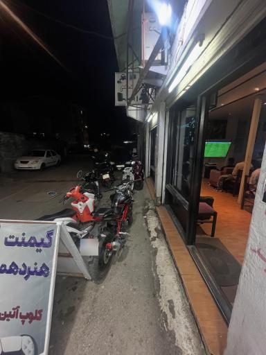 گیم نت هنر دهم