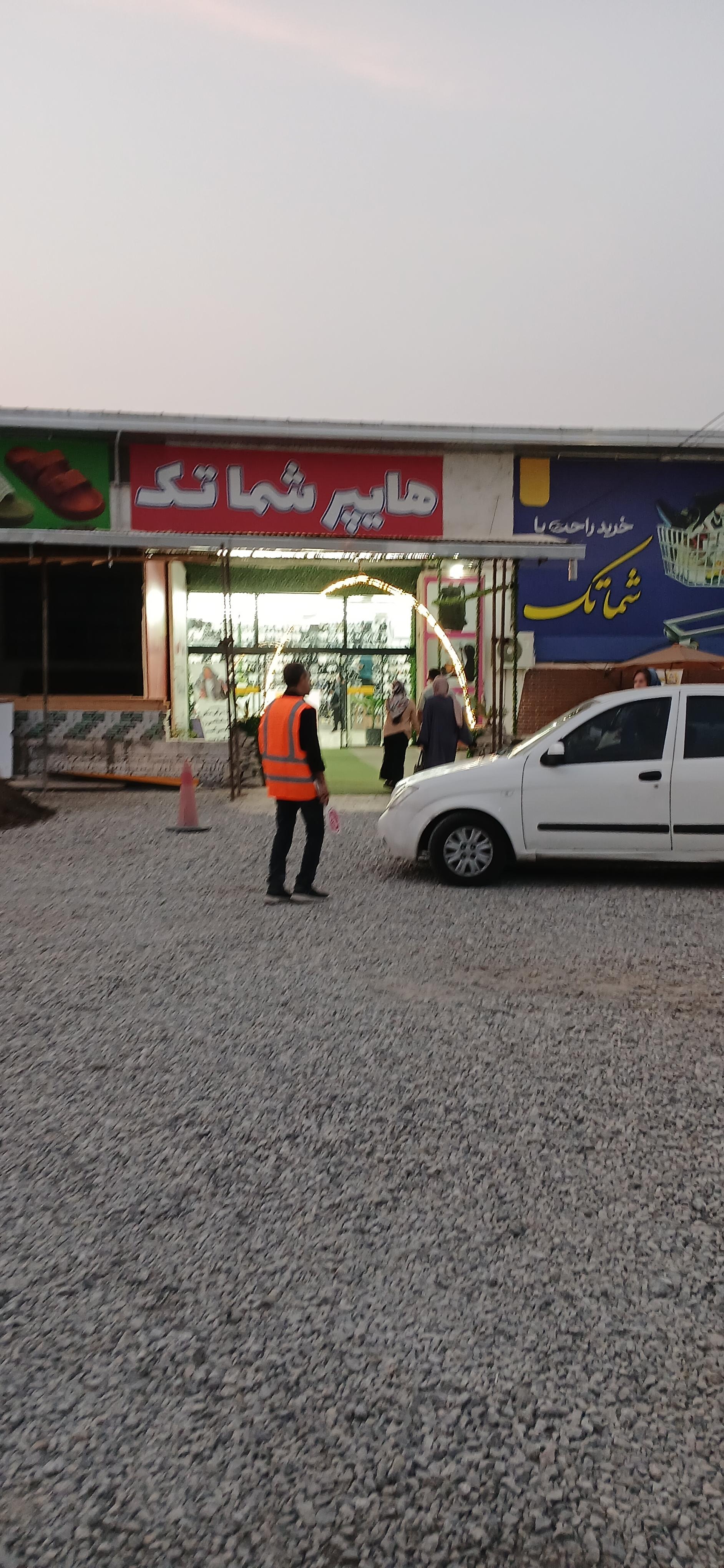 عکس پخش عمده کیف و کفش شماتک