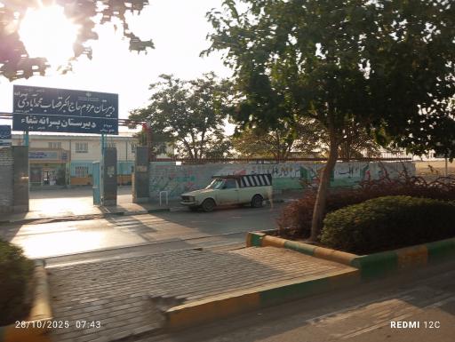 عکس دبیرستان پسرانه شفا