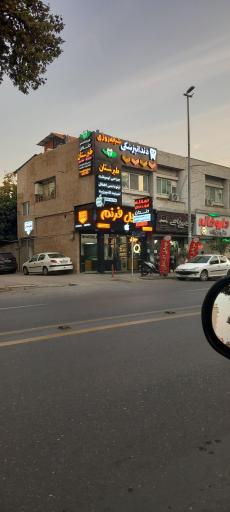 موبایل فرنم