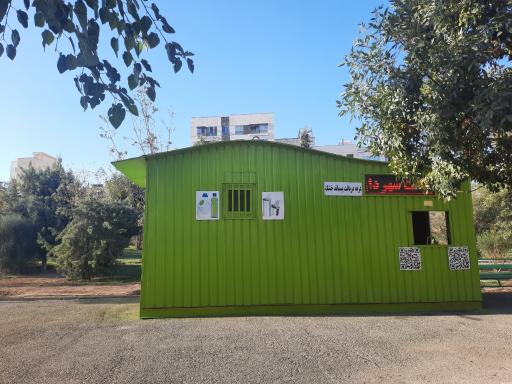عکس غرفه بازیافت شهرداری
