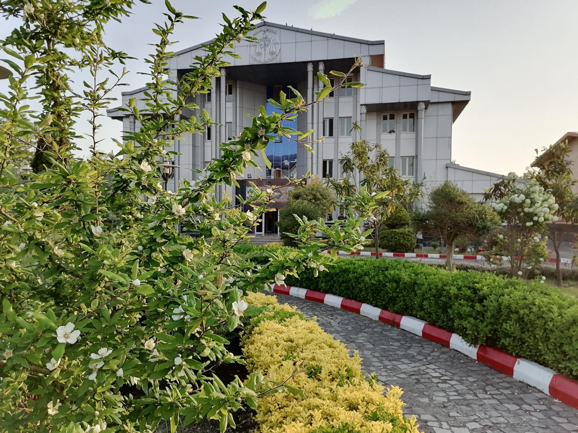 عکس دادسرای نظامی استان گیلان