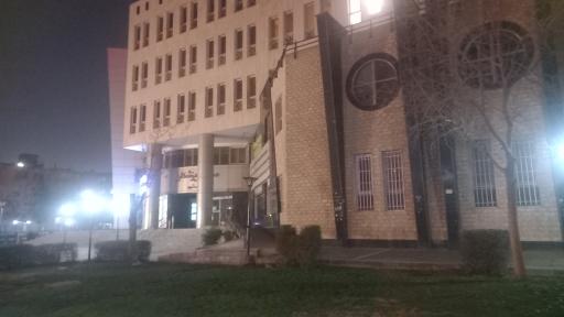 عکس مجتمع پزشکان غرب مشهد