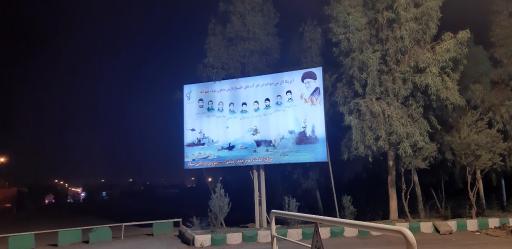 عکس مرکز امامت امام جعفر صادق علیه السلام 