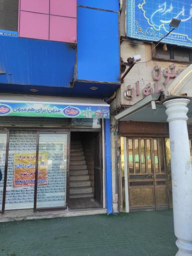 عکس دفتر کفالت اقامت و اشتغال اتباع خارجی