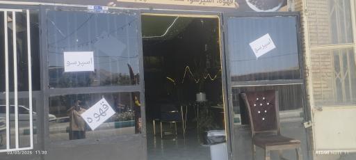 عکس قهوه کلاسیک