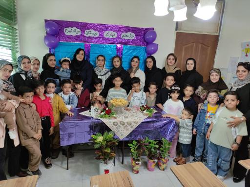 عکس دبستان میلاد نور