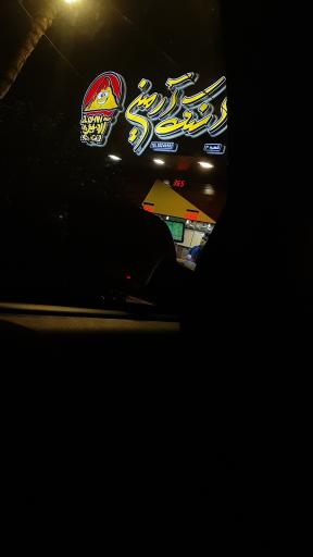 عکس اسنک آرمین 3