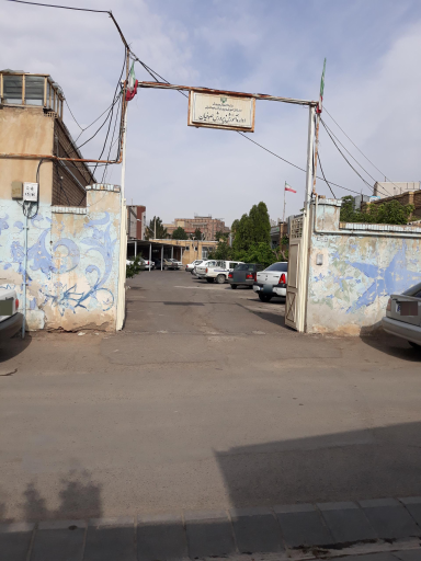 عکس اداره آموزش و پرورش صوفیان