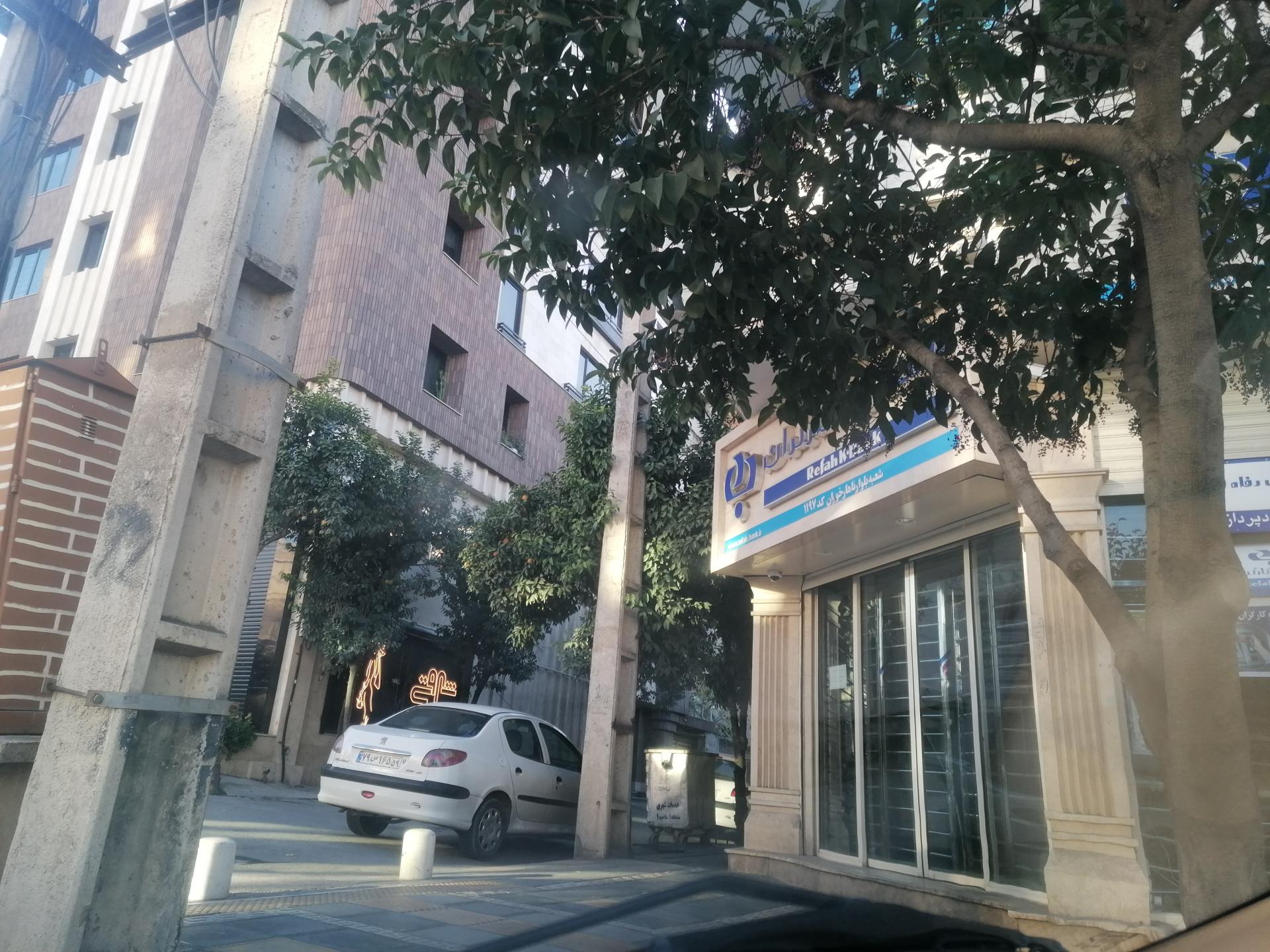 عکس بانک رفاه کارگران شعبه زیباشهر