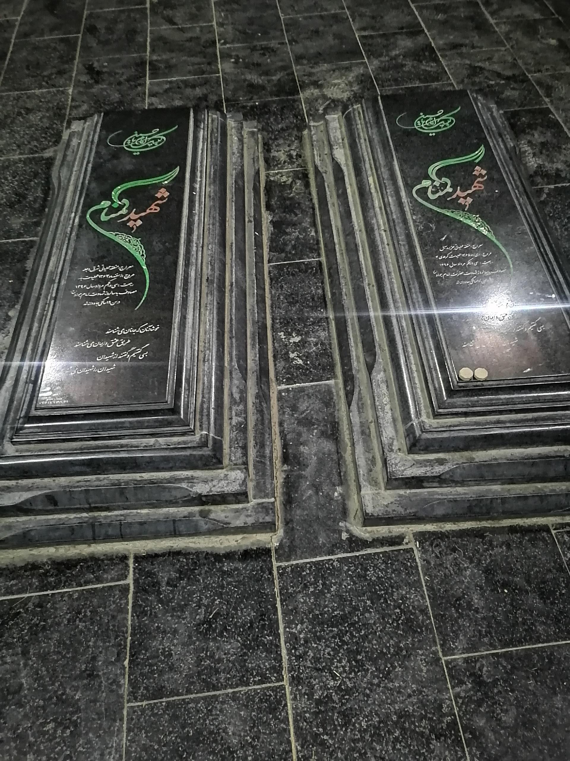 عکس مزار شهدای گمنام بوستان شقایق 