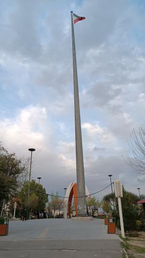عکس مزار شهدای گمنام