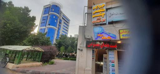 عکس مطب چشم پزشکی دکتر کمال نصیری پرتوی