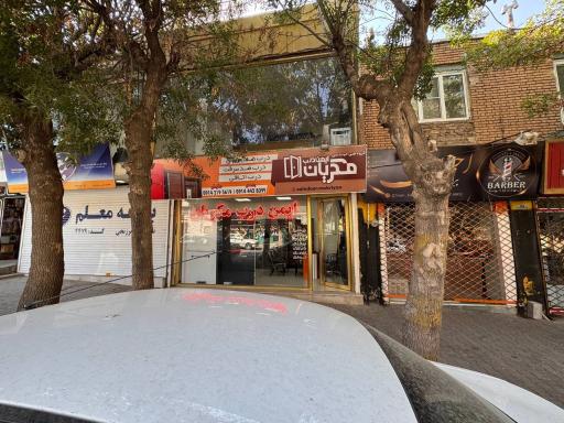 عکس ایمن درب مکریان