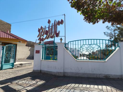 عکس تالار نور