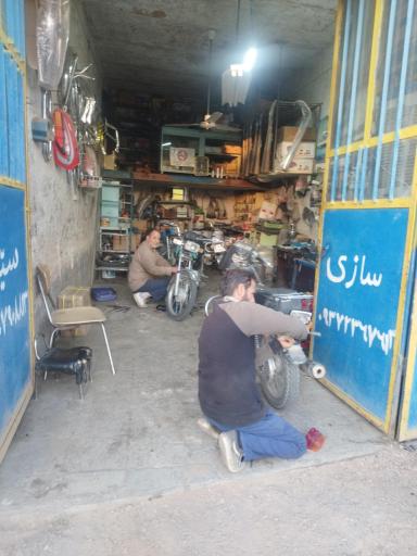 عکس تعمیرگاه موتورسیکلت سید