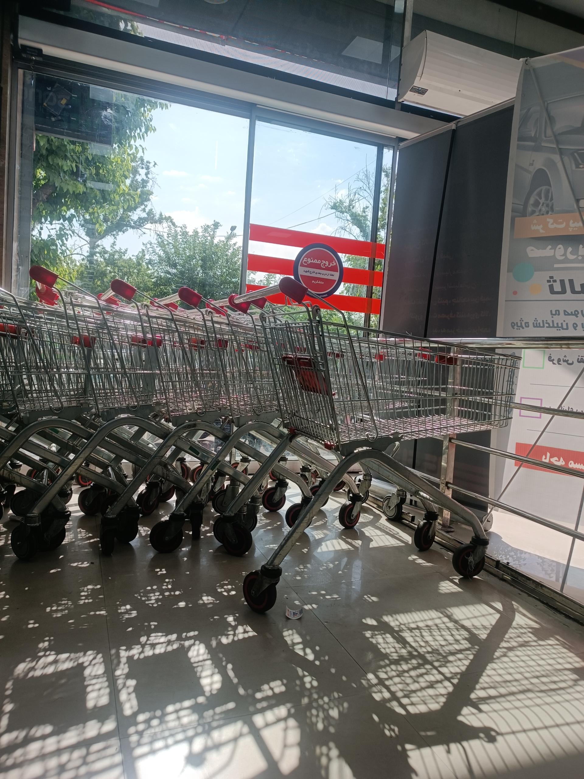 عکس فروشگاه اتکا شعبه جمال زاده