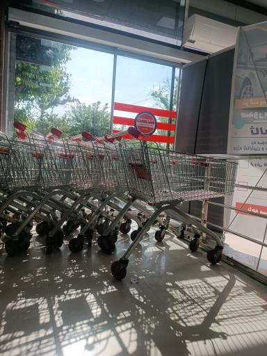 فروشگاه اتکا