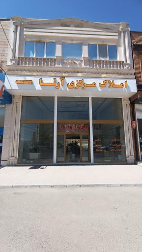 عکس املاک مرکزی آرتا