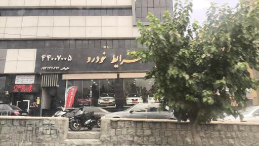 عکس شرایط خودرو