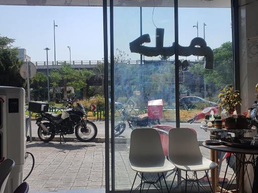 عکس آش و حلیم عمو رضا