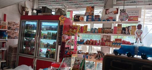 سوپر مواد غذایی رضا 