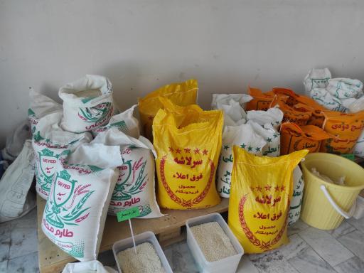 عکس بازرگانی برنج شالیزار بنی اسدی شعبه 2 