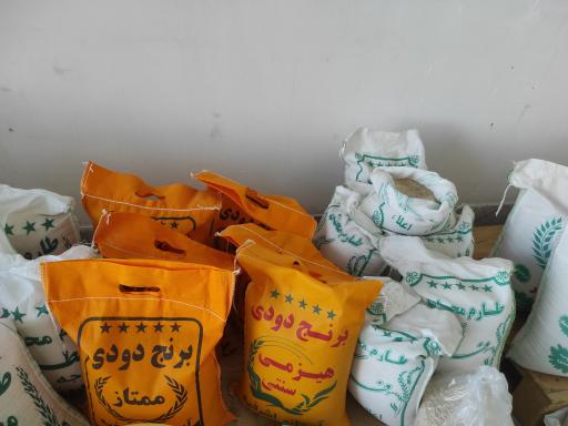 عکس بازرگانی برنج شالیزار بنی اسدی شعبه 2 