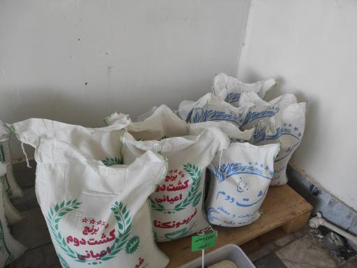 عکس بازرگانی برنج شالیزار بنی اسدی شعبه 2 