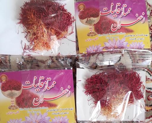 عکس بازرگانی برنج شالیزار بنی اسدی شعبه 2 