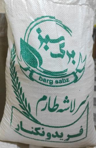 عکس بازرگانی برنج شالیزار بنی اسدی شعبه 2 
