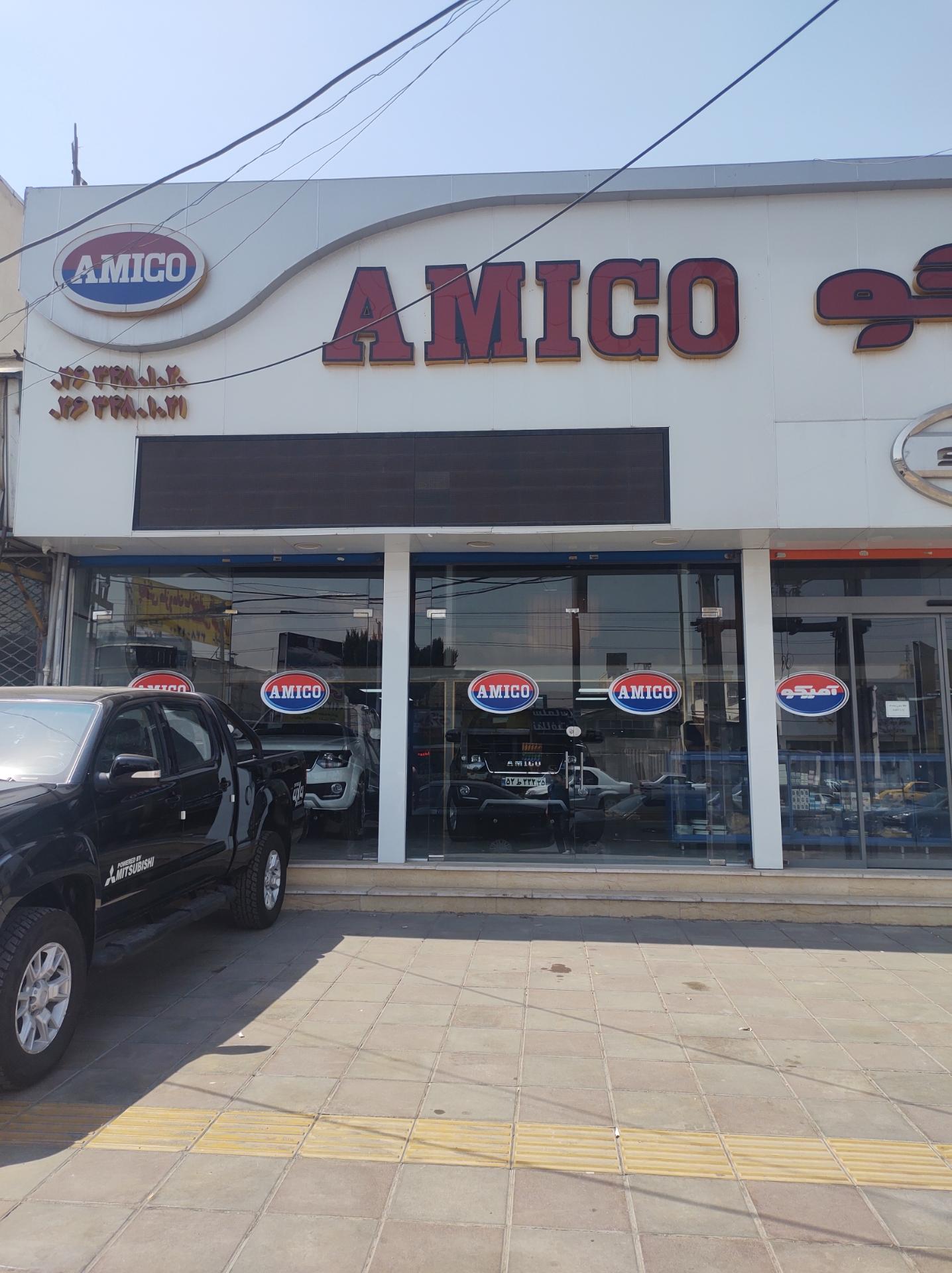 عکس نمایندگی ۱۰۱۵ آمیکو صمد بین