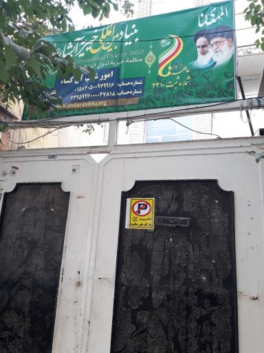 عکس آبشار عاطفه ها