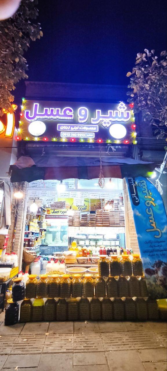 عکس لبنیات شیر و عسل حسنی 