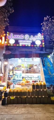 عکس لبنیات شیر و عسل حسنی 