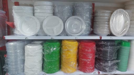 باوند پلاست