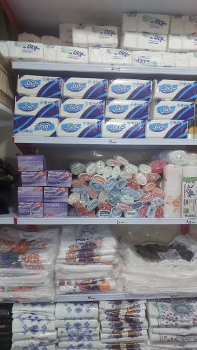 باوند پلاست