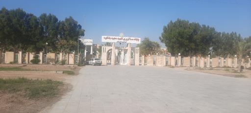 عکس پایانه مسافربری شهید مجید بشکوه بوشهر