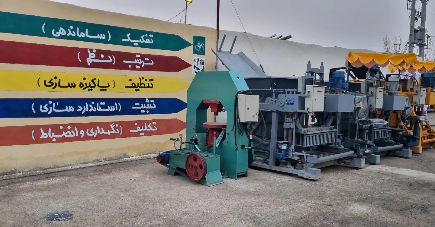 عکس ماشین سازی صادقی