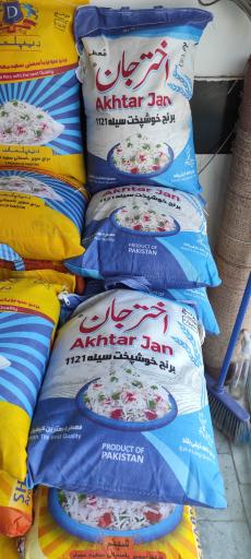 عکس بازرگانی برنج شالیزار بنی اسدی شعبه 2 