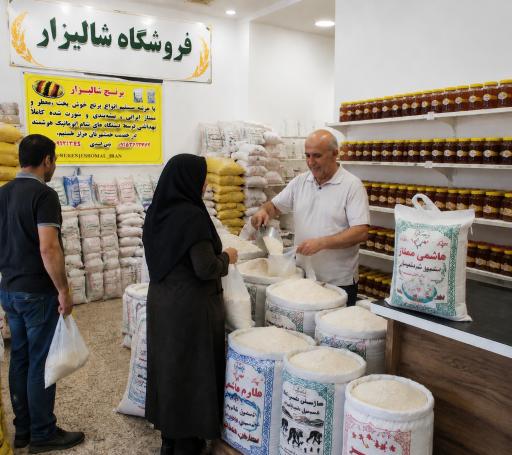 عکس فروشگاه برنج شالیزار بازرگانی بنی اسدی