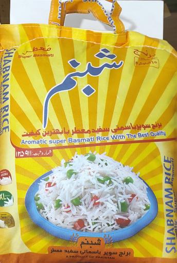 عکس فروشگاه برنج شالیزار بازرگانی بنی اسدی