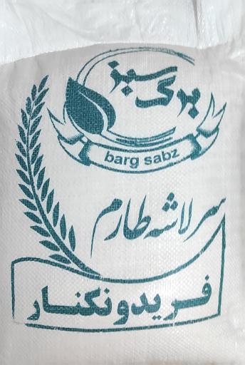 عکس فروشگاه برنج شالیزار بازرگانی بنی اسدی