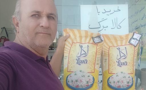 عکس فروشگاه برنج شالیزار بازرگانی بنی اسدی