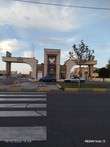 عکس دانشگاه آزاد اسلامی واحد ملارد