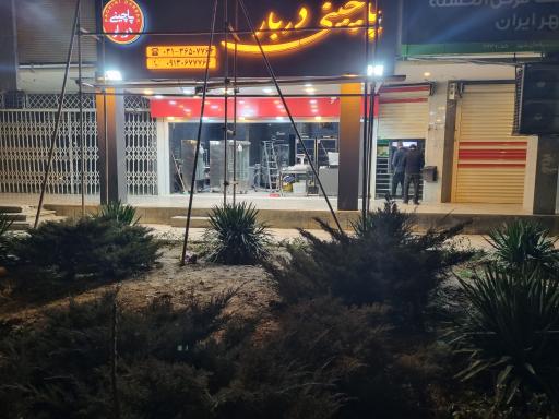 عکس پاچینی دربار