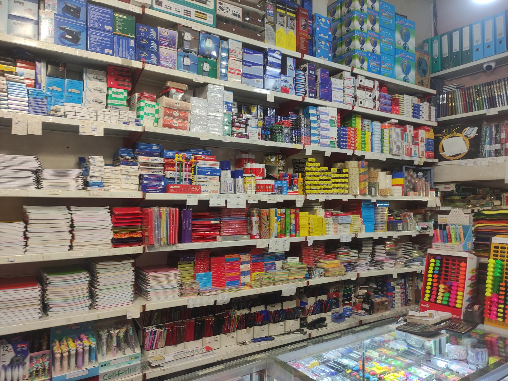 عکس نوشت افزار متین