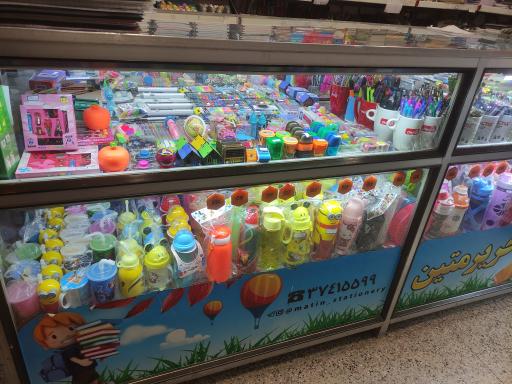 عکس نوشت افزار متین